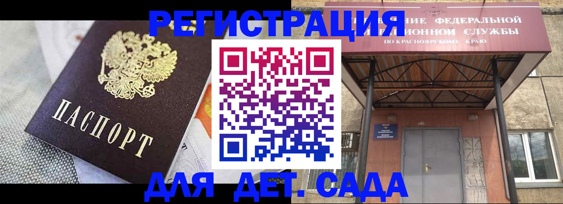 временная регистрация недорого в Тутаеве